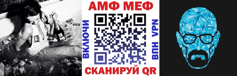 Амфетамин 98% Райчихинск