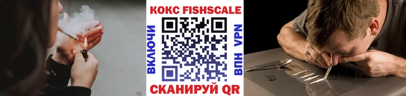 Cocaine Боливия  Райчихинск 