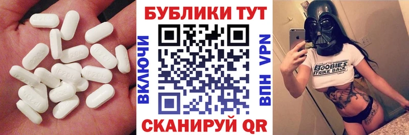 Экстази диски  купить наркотики цена  hydra онион  Райчихинск 