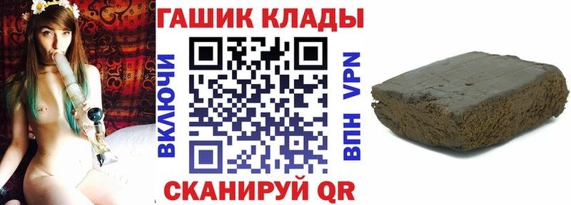 где можно купить наркотик  Райчихинск  Гашиш гарик 