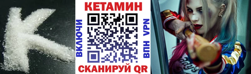 мега онион  Райчихинск  Кетамин ketamine 