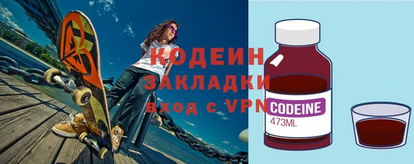 кокаин Лихославль