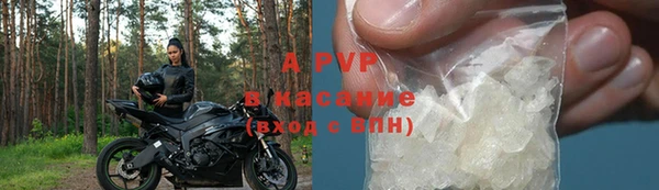 кокаин Лихославль