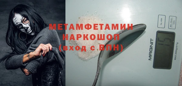 кокаин Лихославль