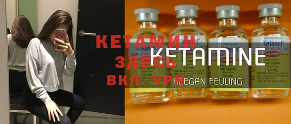кокаин Лихославль