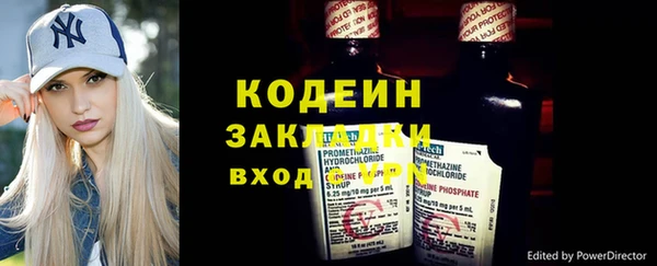 гашиш Лиски
