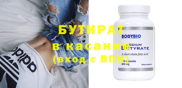 гашиш Лиски