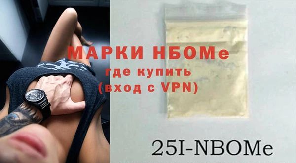 гашиш Лиски