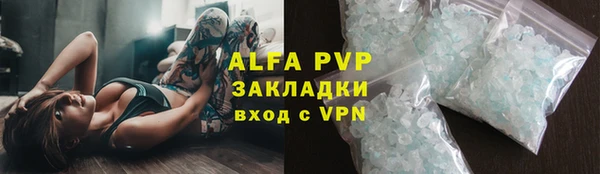кокаин Лихославль