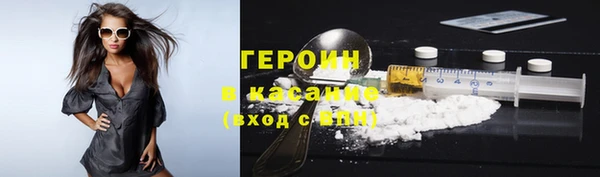 кокаин Лихославль