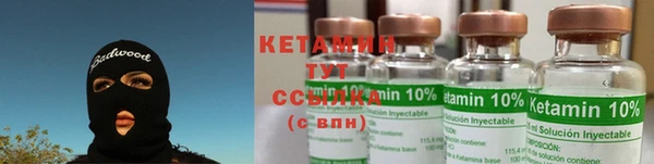 кокаин Лихославль