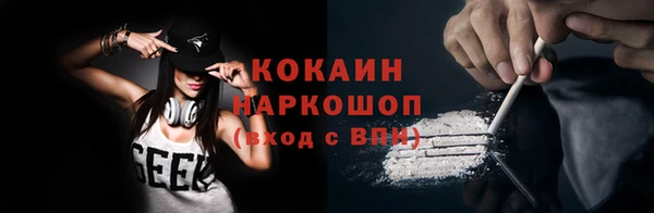 кокаин Лихославль