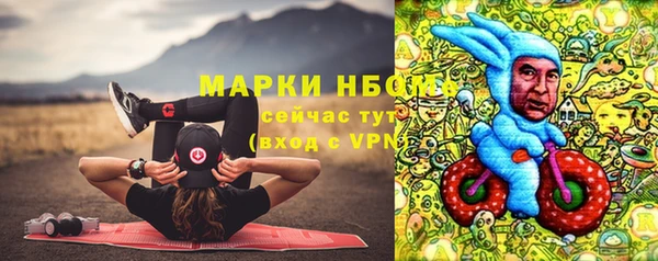 кокаин Лихославль