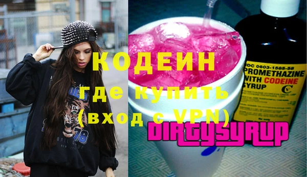 гашиш Лиски