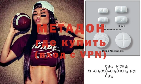MDMA Семилуки
