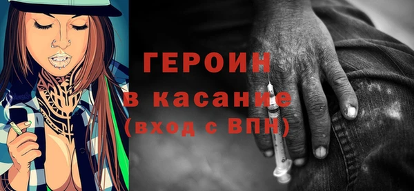 кокаин Лихославль
