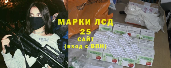 гашиш Лиски