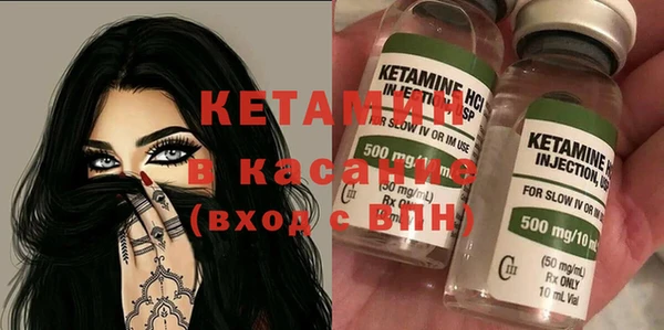 гашиш Лиски