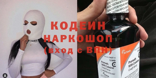 гашиш Лиски