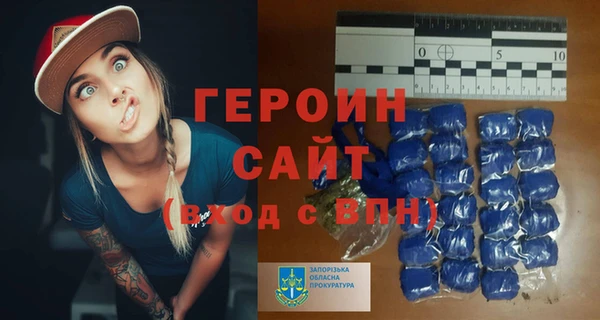 гашиш Лиски