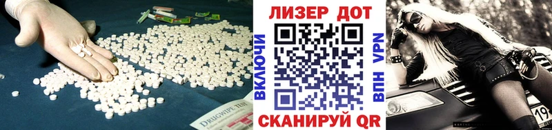 Лсд 25 экстази ecstasy  Райчихинск 