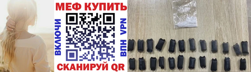 даркнет наркотические препараты  как найти наркотики  Райчихинск  Меф мука 