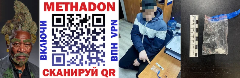 blacksprut   продажа наркотиков  shop Telegram  Метадон мёд  Райчихинск 
