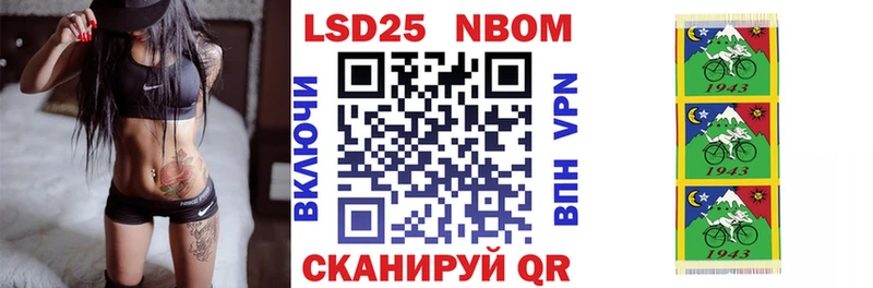 Марки 25I-NBOMe 1,8мг  Райчихинск 