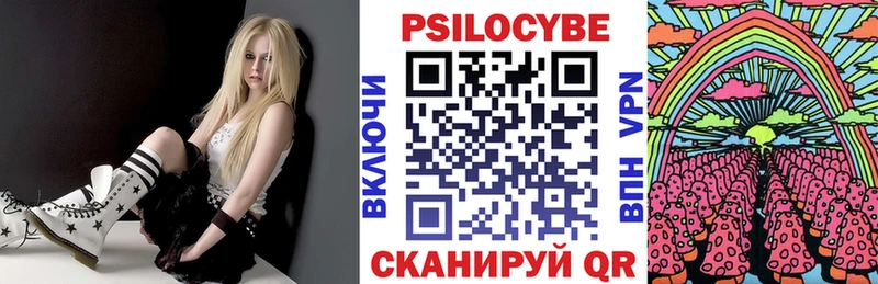 Галлюциногенные грибы мухоморы  Райчихинск 