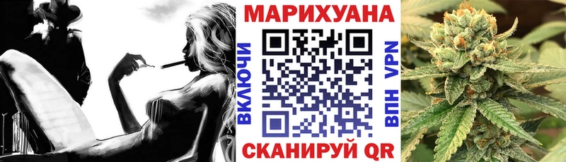 МЕГА как зайти  Райчихинск  Конопля план 